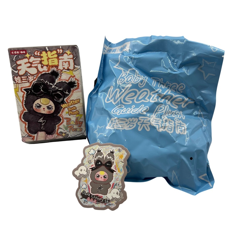 Baby Three Weather Series Dark Cloudy Sky Confirmed Plush Figure Blind Box Card